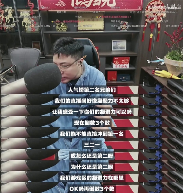 芜湖大司马 被困在抖音直播间里