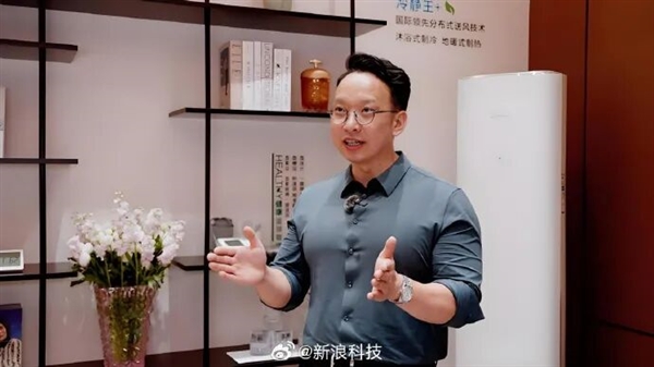 格力高管:空调一晚一度电是骗局 质量不行抽真空也白扯!
