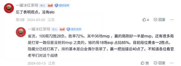 总是匹配到猪队友 游戏公司为什么不让你爽