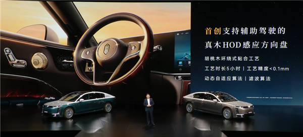 比预售便宜21万元!尊界S800 Grand Design典藏大观上市:138.8万起