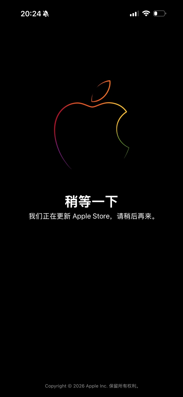 苹果官网Apple Store突然维护:iPhone可能要涨价了