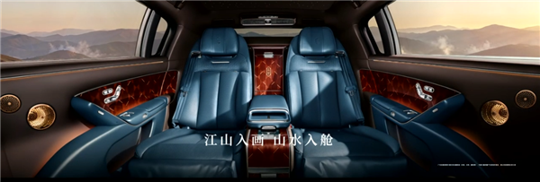 比预售便宜21万元!尊界S800 Grand Design典藏大观上市:138.8万起