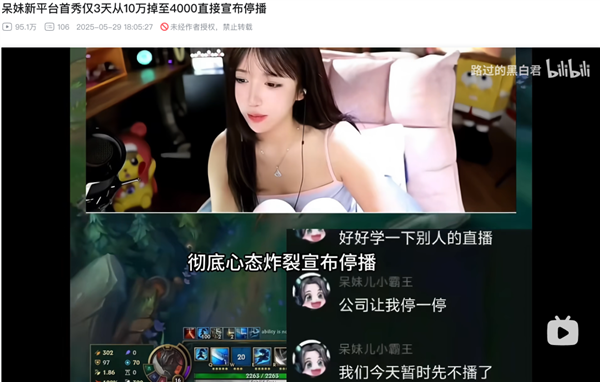 芜湖大司马 被困在抖音直播间里