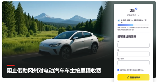 油车车主 替电车交了多少养路费?