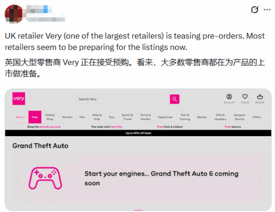 距《GTA6》预购仅剩两天!零售商已留空白页做准备