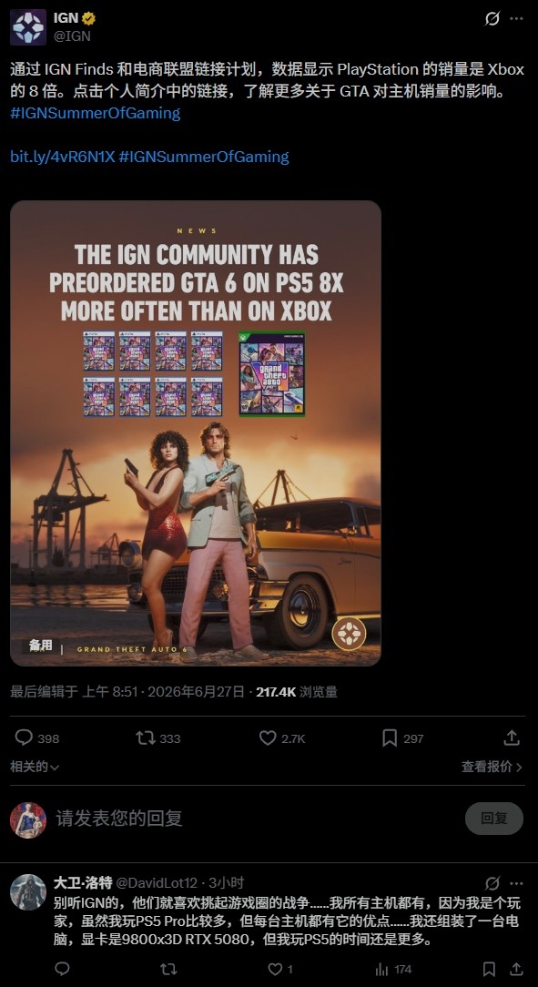 Xbox:请勿信谣传谣