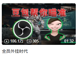 真心没想到!QQ音乐、网易云们被做成游戏外挂了