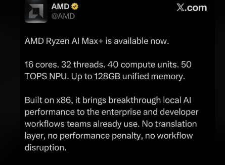 锐龙AI Max+上市 AMD隔空喊话NVIDIA RTX Spark:无翻译层、无性能损耗