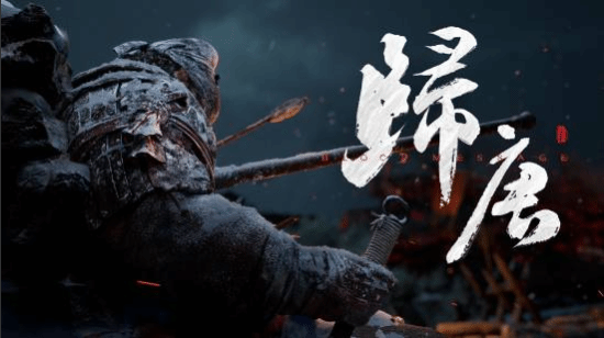 游戏太惊艳了!《仙剑奇侠传》制作人力挺《归唐》