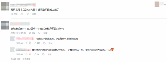 lol最成功模式遭大量锐评!公式套用 设计师太无能