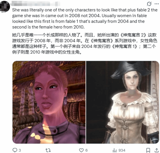 《神鬼寓言》老作新作对比!丰满美人已变腌臜大妈