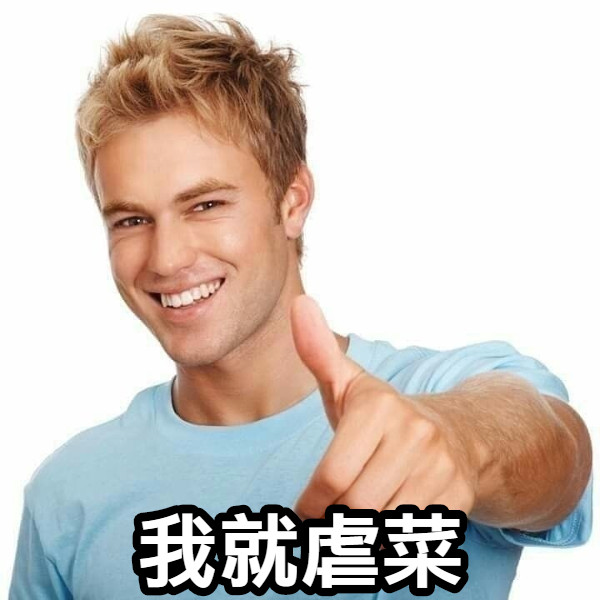 总是匹配到猪队友 游戏公司为什么不让你爽