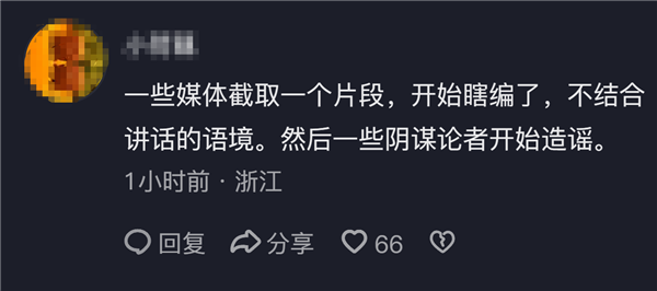 于东来回应胖东来员工工资传闻:没有任何调降工资政策