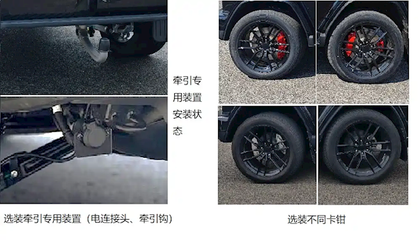 20万的国产大G!北京81战术方盒子申报图公布:305mm大宽胎、22寸轮圈
