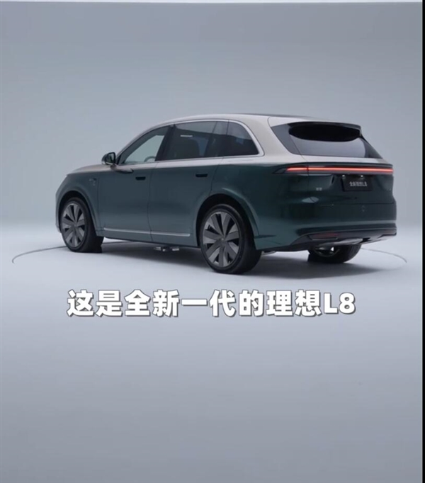 李想官宣理想L8:一台不做任何妥协的五座旗舰SUV 舒适度看齐迈巴赫