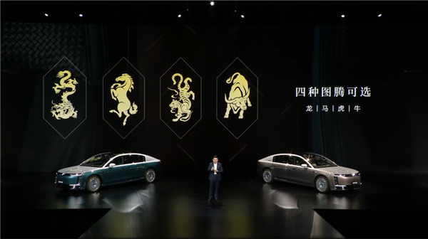 中国豪车堆料天花板!余承东详解尊界S800 Grand Design典藏大观内外设计