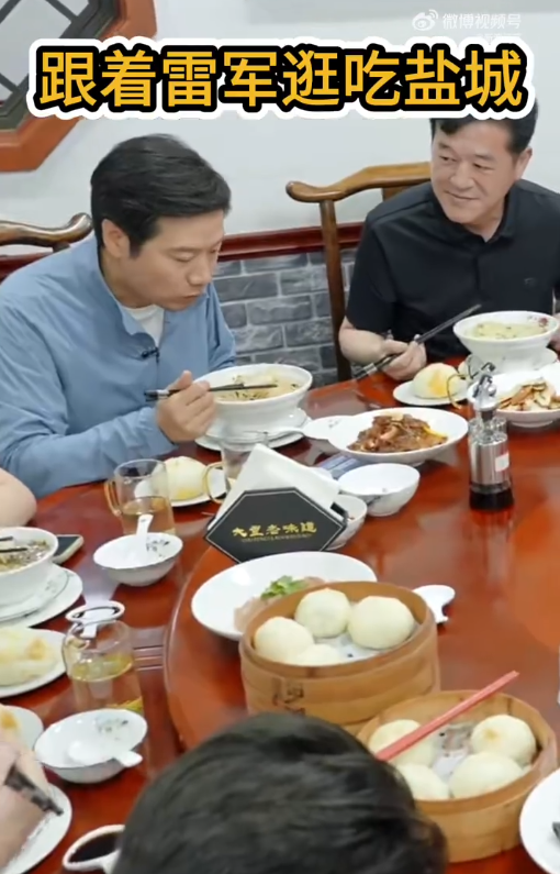 雷军现身江苏盐城:一路逛吃打卡 品尝特色鱼汤面、鸡蛋饼