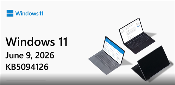 Windows 11 CPU加速更新已推送!实测:触发1-3秒鸡血模式 系统响应速度大增