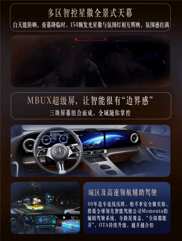 史上最大GLC登场 比燃油版便宜5万!全新奔驰GLC纯电版预售:34.9万起