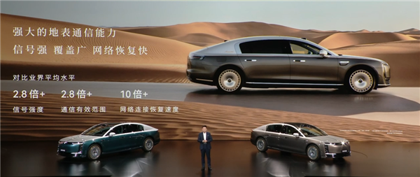 比预售便宜21万元!尊界S800 Grand Design典藏大观上市:138.8万起