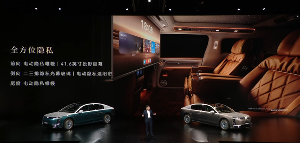 尊界V680、V800双车65万开售!余承东:绝对是全世界最顶级的MPV