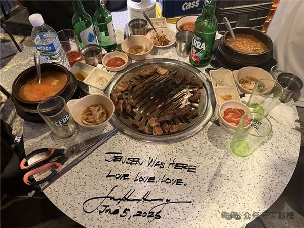 黄仁勋和韩企三巨头掌舵人聚餐 饭后桌面亲笔留LOVE LOVE LOVE