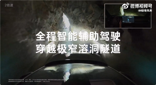 老司机都犯难 新乐道L60穿越2.5米极窄溶洞0接管