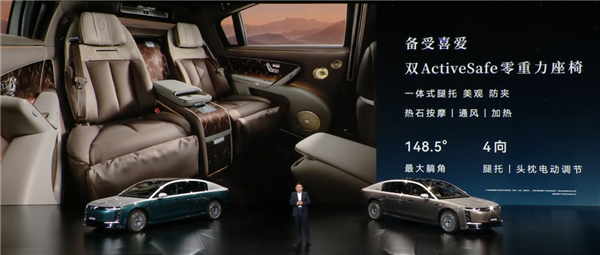 比预售便宜21万元!尊界S800 Grand Design典藏大观上市:138.8万起