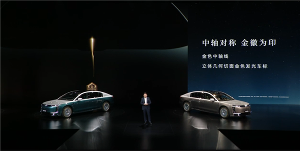中国豪车堆料天花板!余承东详解尊界S800 Grand Design典藏大观内外设计