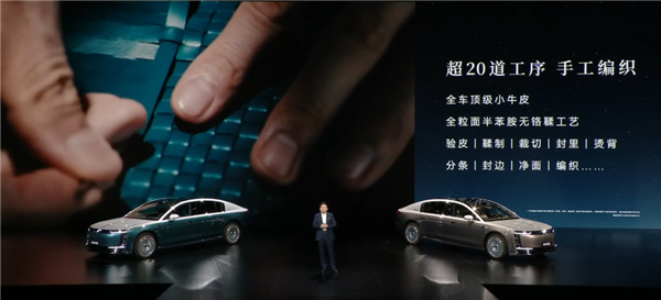 中国豪车堆料天花板!余承东详解尊界S800 Grand Design典藏大观内外设计