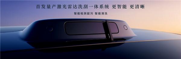比预售便宜21万元!尊界S800 Grand Design典藏大观上市:138.8万起