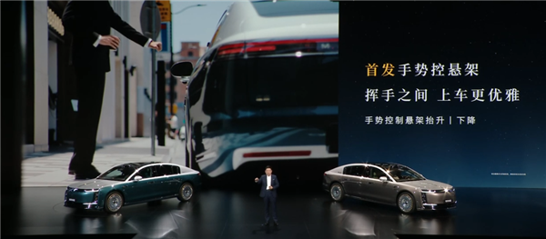 比预售便宜21万元!尊界S800 Grand Design典藏大观上市:138.8万起