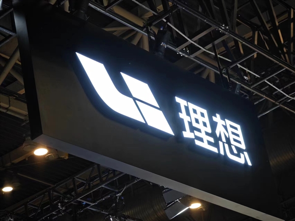 理想:智驾计划年底追上特斯拉