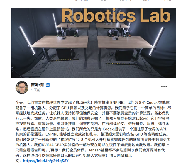 完全自主!英伟达展示首个DIY装机机器人:自学把显卡插到主板上 画面呆萌