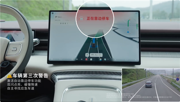 2026款小鹏X9标配驾驶员失能辅助系统:自动靠边停车 呼叫救援