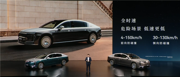 比预售便宜21万元!尊界S800 Grand Design典藏大观上市:138.8万起