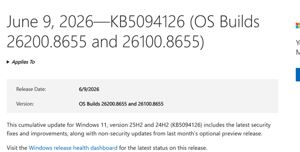 Windows 11 CPU加速更新已推送!实测:触发1-3秒鸡血模式 系统响应速度大增