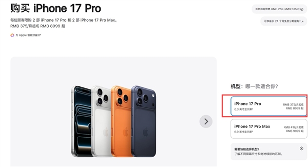 8999元成历史!iPhone 18 Pro涨价不可逆:内存问题解决也不降回原价