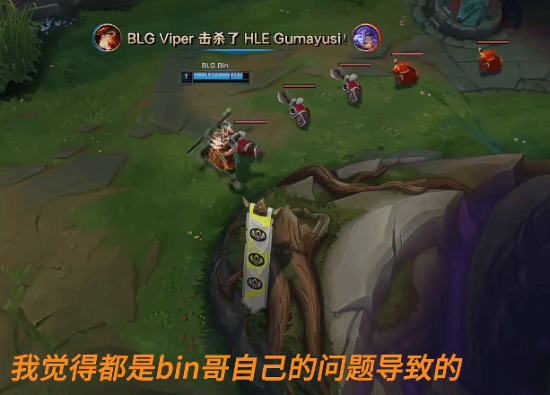 小明剑魔锐评Bin剑魔:像是刚从商店购买英雄!