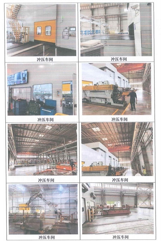 砸35亿建厂6030万甩卖!哪吒工厂全套生产设备被司法拍卖