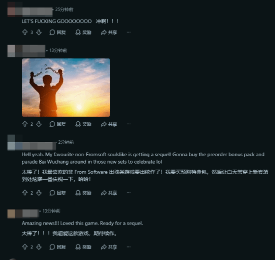 老外狂欢《明末:渊虚之羽》续作官宣:爽!这就是史上最佳魂游之一