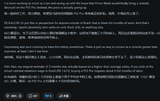 老外哭诉买不起PS5 Pro!打折买1台要不吃不喝仨月