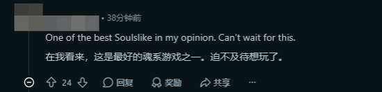 老外狂欢《明末:渊虚之羽》续作官宣:爽!这就是史上最佳魂游之一