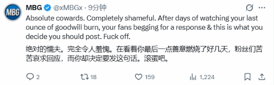 索尼PS官方复活!玩家却暴怒:你就是个懦夫