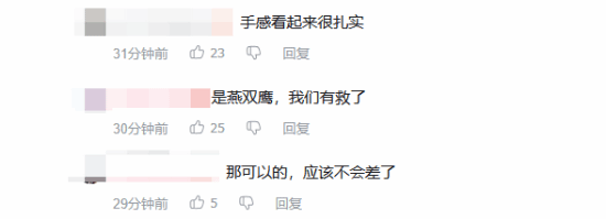 《抵抗者》手感有保障!知名打枪UP北美燕双鹰监督 玩家:稳了