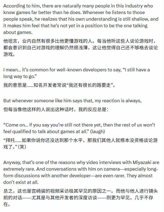 宫崎英高自称游戏理解浅薄!不够格妄议游戏