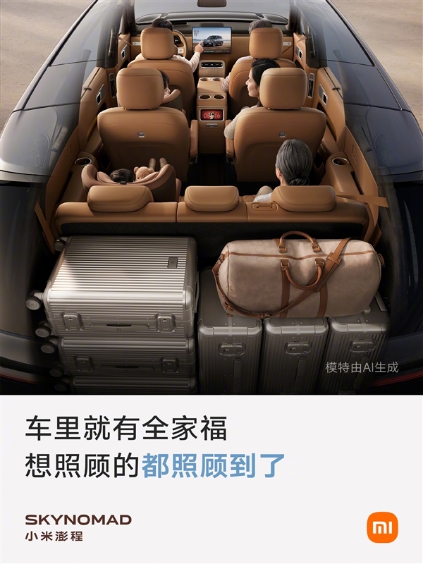 小米澎程道路测试数据公开:超626天累计里程428万公里!566台车跑了两冬两夏