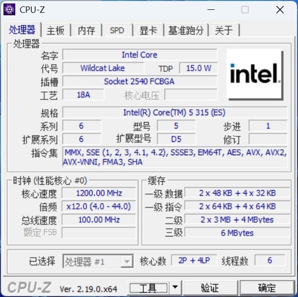 英特尔酷睿5 315实测:为硬刚MacBook Neo而生