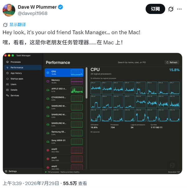 Windows任务管理器移植到Mac:原作者直言苹果自带的就是垃圾!
