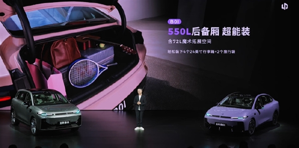 9.58万起!全新零跑B01正式上市:同级唯一800V高压碳化硅平台